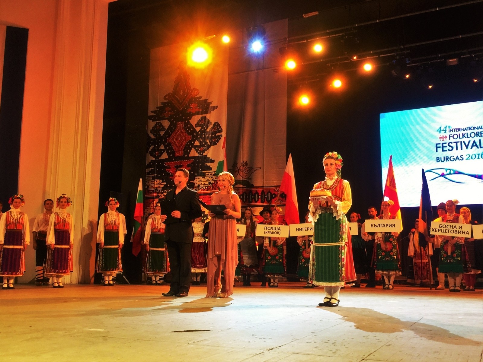 Bulgaria_2016-20