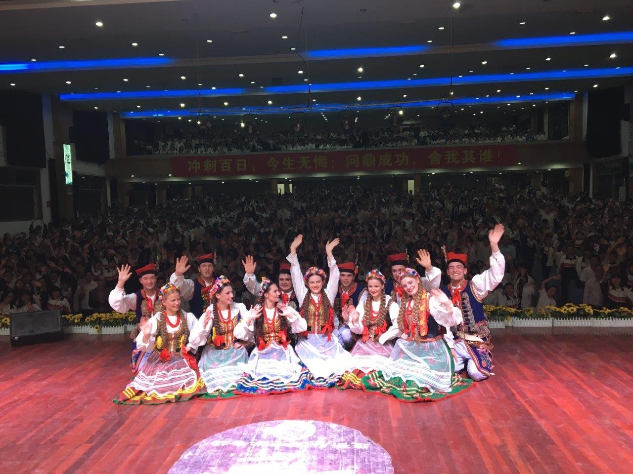 Chiny_2016-16